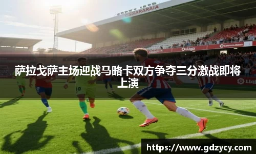 南宫体育