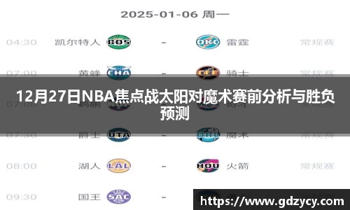NG南宫体育