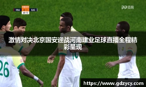 NG南宫体育
