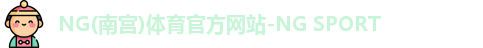 南宫